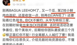 徐峰立最新爆料,娱乐圈幕后真相大曝光