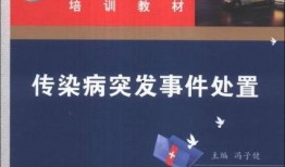 教材事件早期爆料视频,早期爆料视频背后的真相
